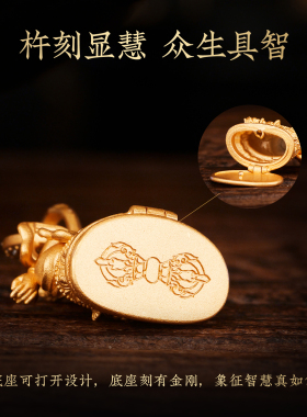 药师佛吊坠本命年礼物送父母长辈