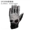 KNOX summer all-round motorcycle exoskeleton riding gloves