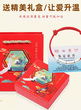 足银纳福红绳手链开运竹节情侣