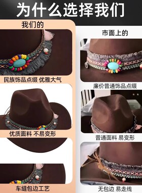 藏族帽子礼帽民族舞牛仔翘边帽