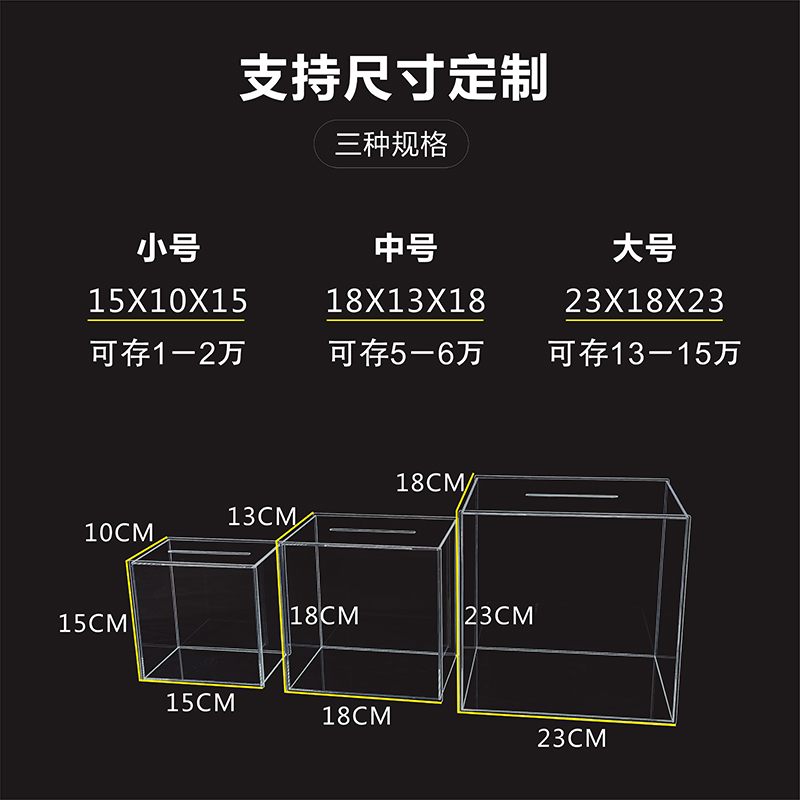 网红亚克力透明存钱罐可存可取儿童存钱箱小大号成人大容量纸硬币-图1