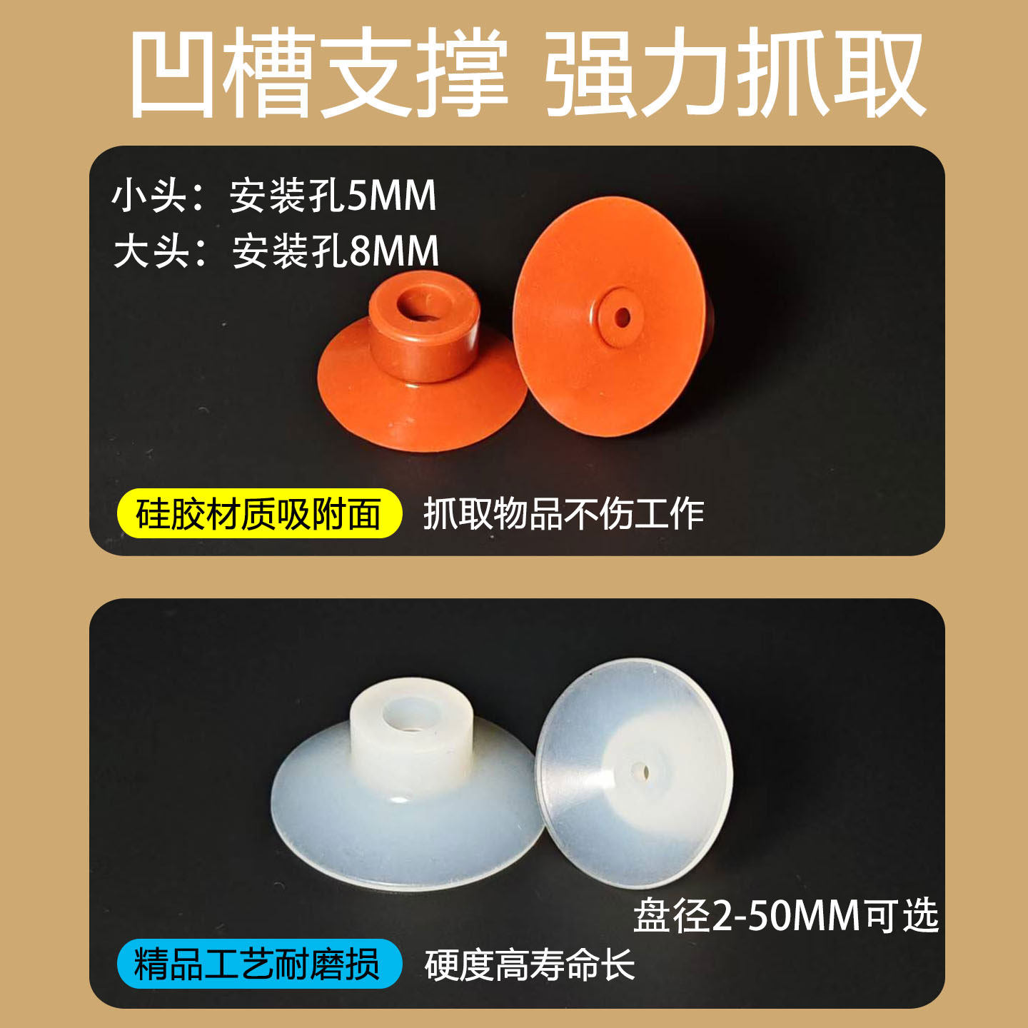 机械手配件气动硅胶吸嘴工业真空吸盘大头小头SP吸盘单层天行款,淘宝优惠券,粉丝福利购,淘宝优惠卷