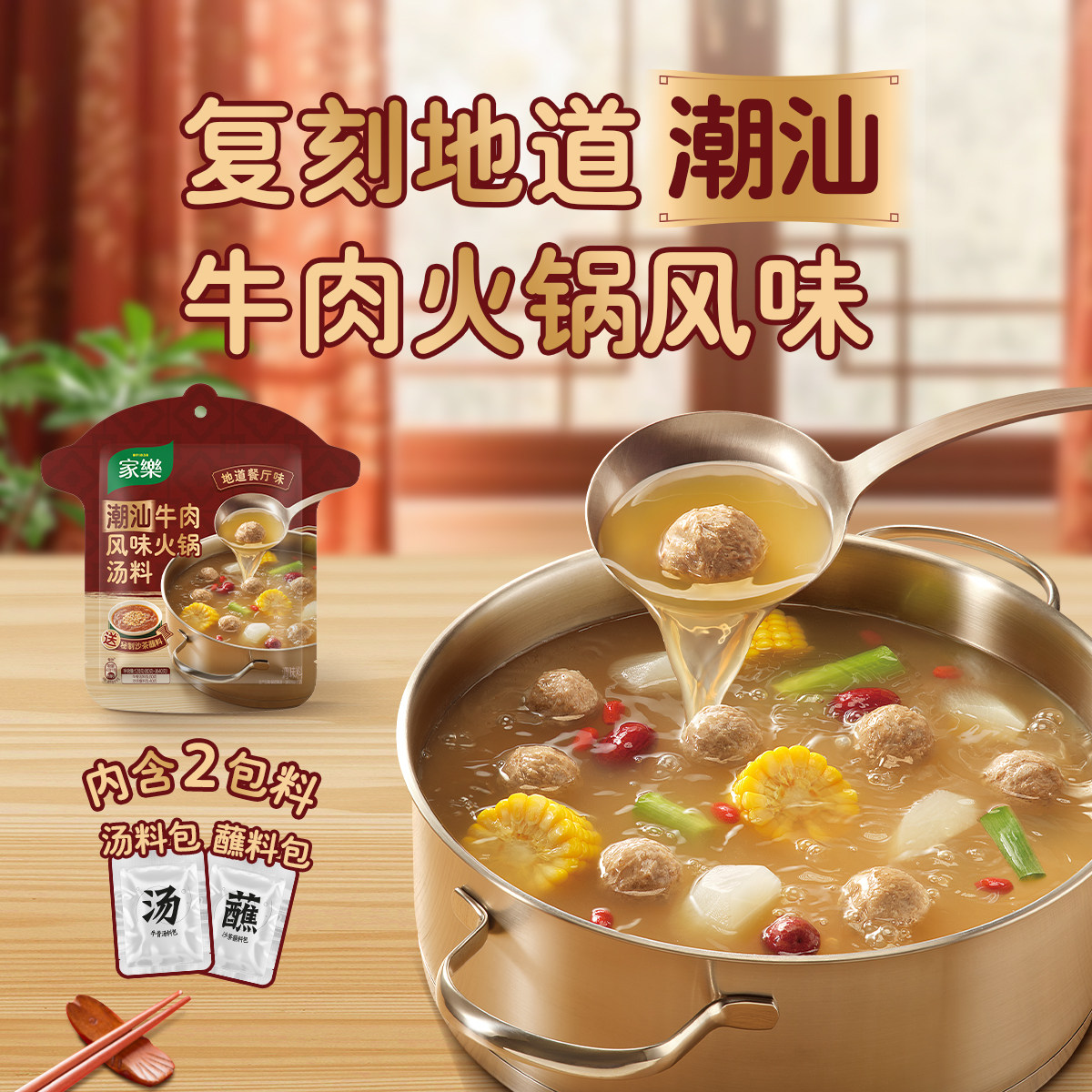 图 3