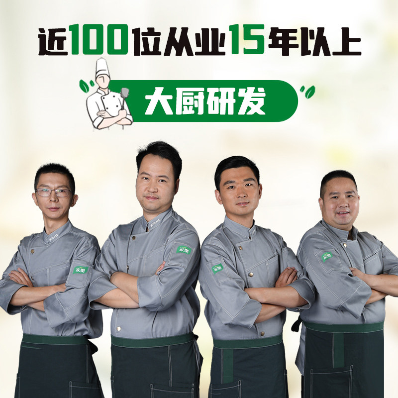 家乐黑椒酸辣汤速食汤家用汤包方便速食汤料包牛肉羹鸡茸汤快熟汤,淘宝优惠券,粉丝福利购,淘宝优惠卷