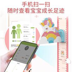 Высота сообщение 升儿童量身qr213056高贴3d立体卡通宝宝量身高贴纸磁性测仪尺墙神 Fun fair