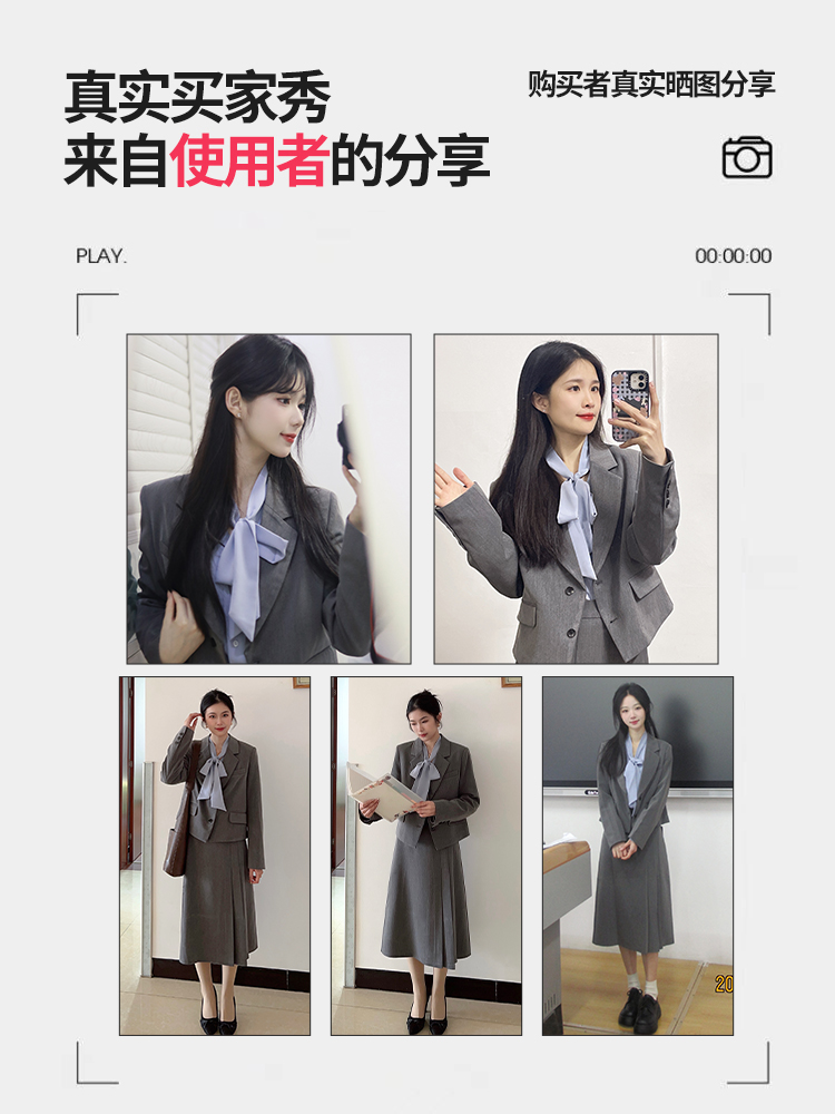 图曼朵【面试宝藏】灰色西装套装女秋季新款通勤面试正装西服套裙