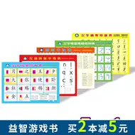 汉字表小学生 新人首单立减十元 21年7月 淘宝海外
