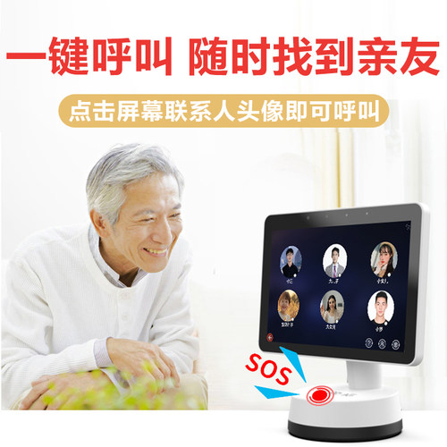 长颈猫陪护机器人老人远程双向视频通话机家用可视电话监控摄像头 - 图2