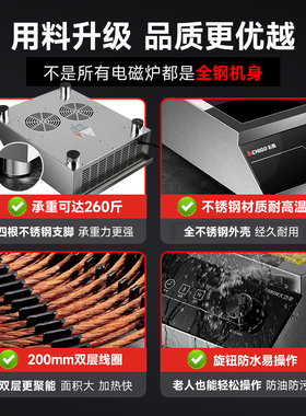 志高3500W平面电磁炉全钢机身