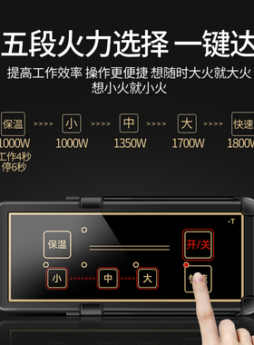 志高火锅电磁炉圆形嵌入式商用桌面下沉式火锅店专用商业电池炉灶