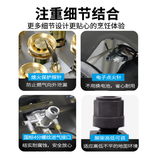 志高商用燃气灶低压猛火灶单灶液化气天然气节能煤气炉带熄火保护 - 图2