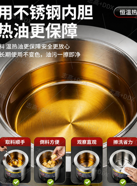 志高商用恒温分体泼油锅