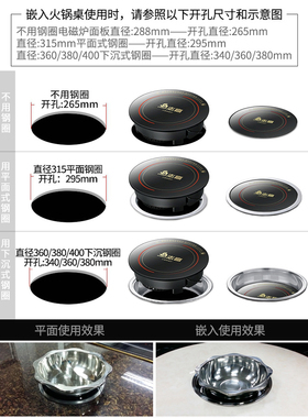 志高858商用电磁炉2000W火锅