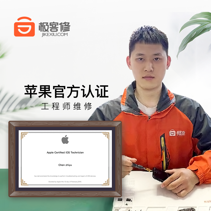 极客修苹果13promax玻璃壳更换后盖 极客修安装维修更换