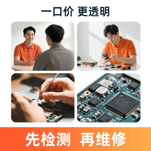 极客修iPhone主板维修苹果手机IC面容修复12ProMax/14Plus/13/XR - 图1