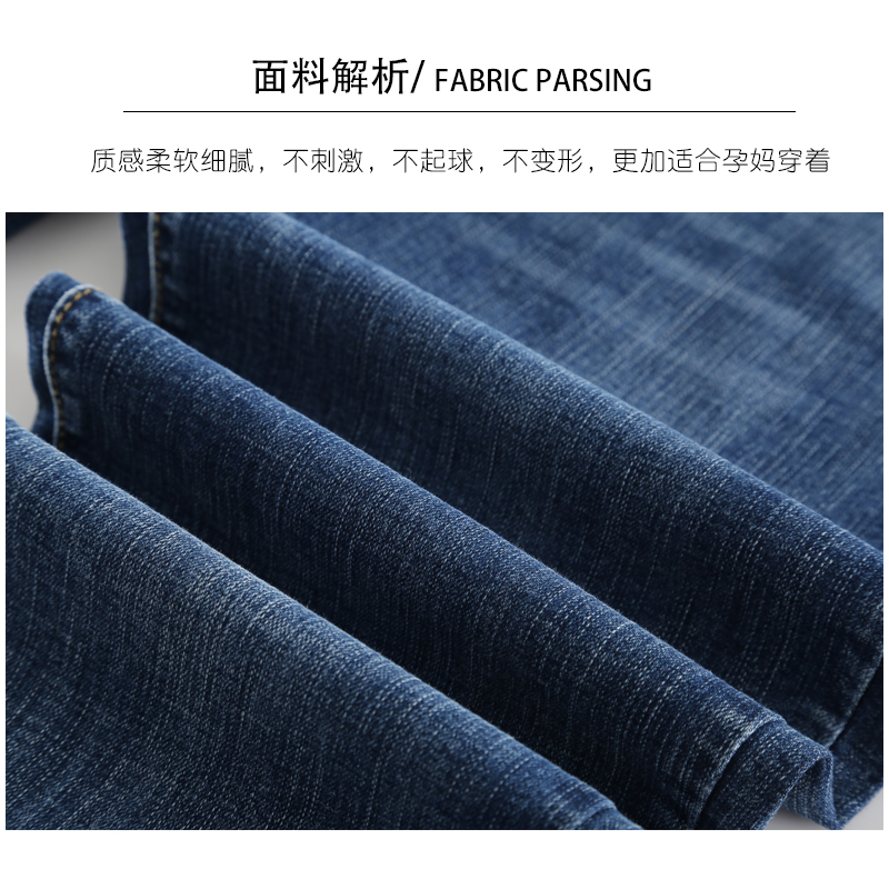 歌妮朵旗舰店孕妇裤子春季外穿长裤春秋打底裤加肥加大码200斤托腹牛仔裤春装2