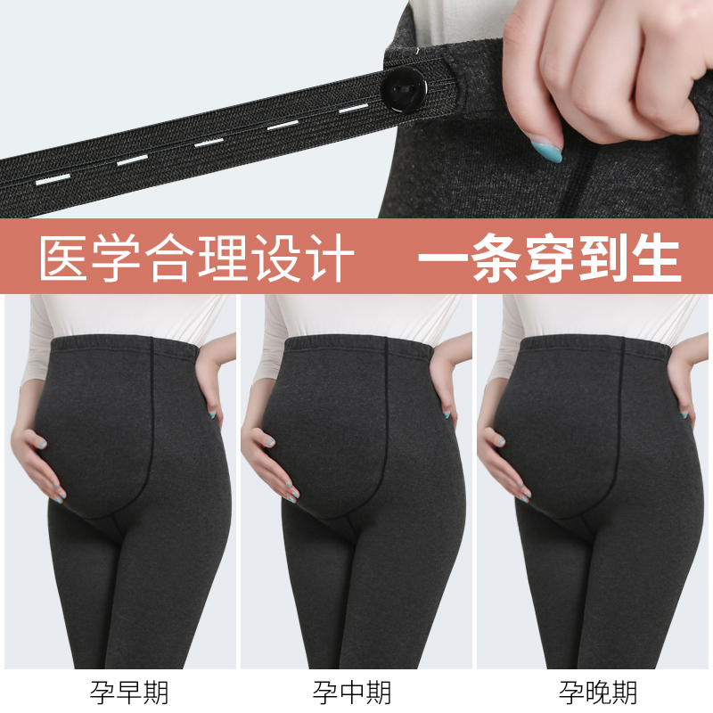 歌妮朵旗舰店孕妇打底裤袜加大码200斤春秋款怀孕期丝袜秋季外穿托腹连裤袜子2