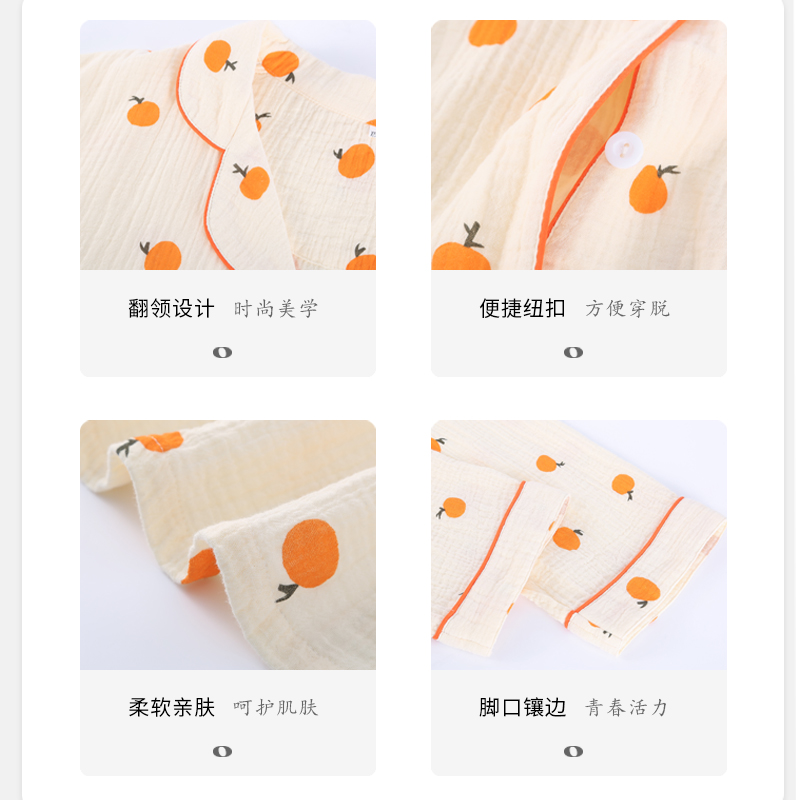 歌妮朵旗舰店大码200斤孕妇月子服春夏薄款纯棉纱布4月份5678产后喂奶哺乳睡衣2