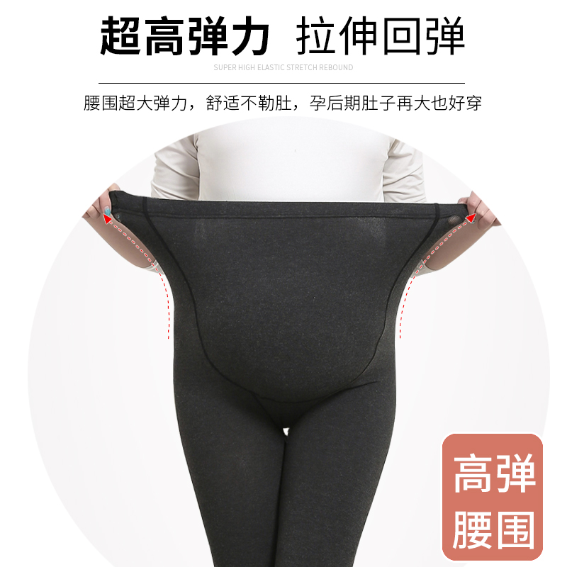歌妮朵旗舰店孕妇打底裤袜加大码200斤春秋款怀孕期丝袜秋季外穿托腹连裤袜子1