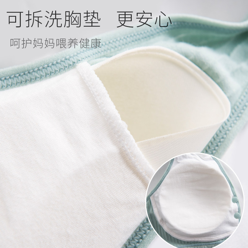 Plus size maternity postpartum nursing underwear bra pure cotton women