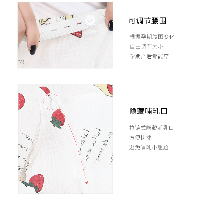 歌妮朵旗舰店大码200斤孕妇月子服春夏薄款纯棉纱布4月份5678产后喂奶哺乳睡衣1