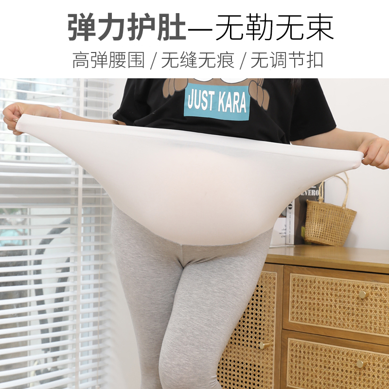歌妮朵旗舰店大码200斤孕妇打底裤夏季薄款无缝托腹外穿孕妇裤九分裤裤子夏装2
