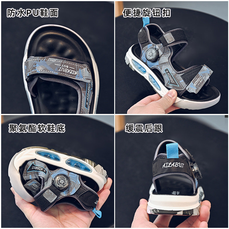 男童凉鞋2025夏季新款中大童韩版时尚休闲潮流轻便男孩儿童沙滩鞋,淘宝优惠券,粉丝福利购,淘宝优惠卷