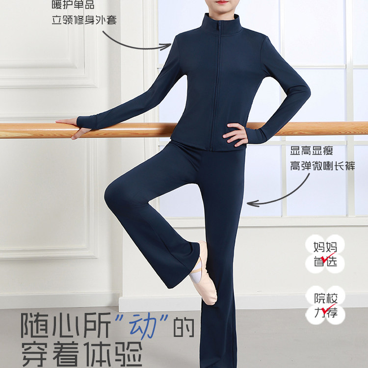 舞蹈服儿童女秋冬套装长袖舞蹈生分体运动服艺考练功服形体服女童,淘宝优惠券,粉丝福利购,淘宝优惠卷