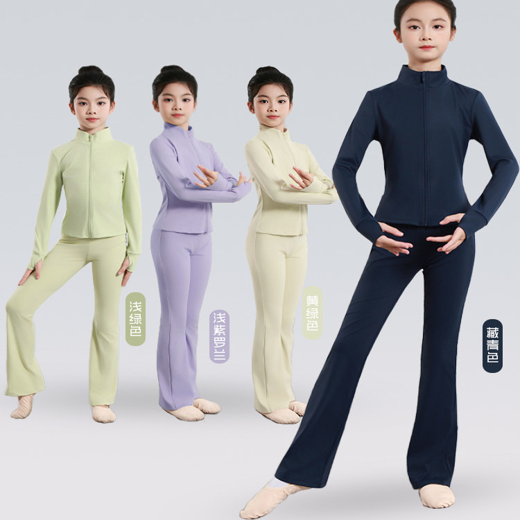 舞蹈服儿童女秋冬套装长袖舞蹈生分体运动服艺考练功服形体服女童,淘宝优惠券,粉丝福利购,淘宝优惠卷