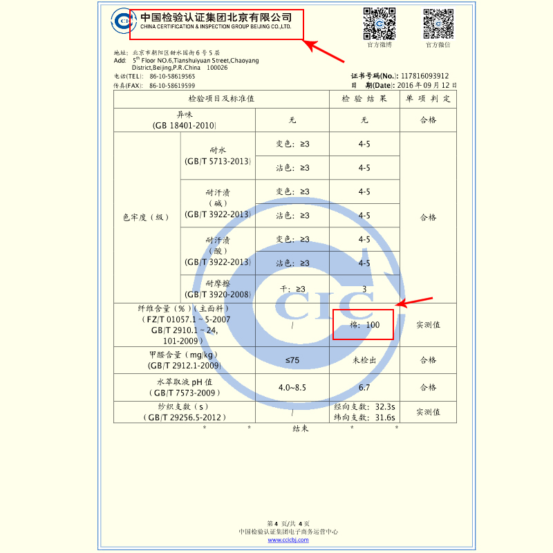 纯棉儿童被套单件幼儿园全棉1.5m小秋冬加厚单人1.2x2.0米1.6x2.1 - 图0