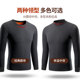 超厚男士保暖内衣男加绒加厚打底秋衣中老年中高领防寒上衣秋冬季