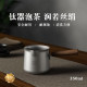 TILIVING Titanium Liwei pure titanium fair cup tea fair cup ຊາ high-end titanium fair cup