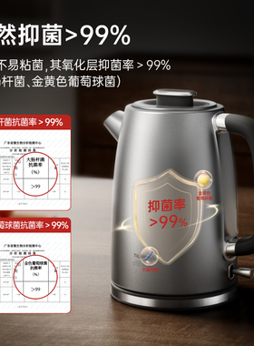 钛立维电热水壶钛1.7升
