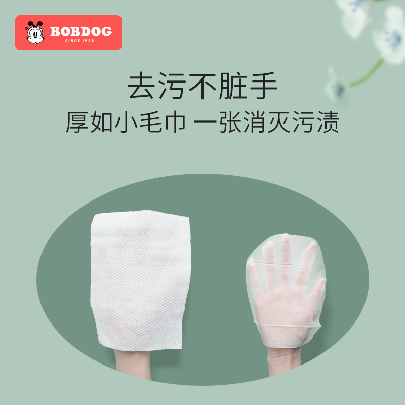 巴布豆母婴旗舰店巴布豆婴儿湿巾加厚婴幼儿新生宝宝手口专用大包装家用湿纸巾80抽2