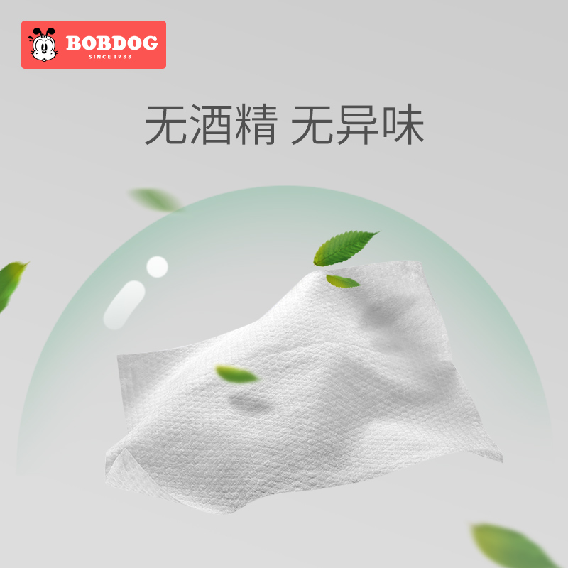 巴布豆母婴旗舰店【体验装】巴布豆婴儿湿巾加厚婴幼儿手口专用湿巾80抽*1包1