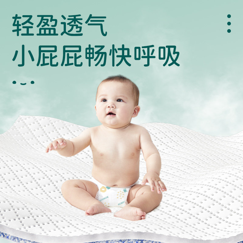 巴布豆菠萝裤拉拉裤男女宝宝婴儿尿不湿纸尿裤弱酸亲肤超薄