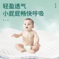 巴布豆老款菠萝拉拉裤男女宝宝婴儿尿不湿纸尿裤弱酸亲肤超薄 图片 5