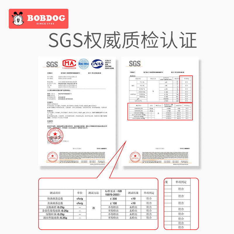 巴布豆母婴旗舰店巴布豆纸尿裤M码30*3 婴儿干爽男女通用春夏透气 宝宝超薄尿不湿3