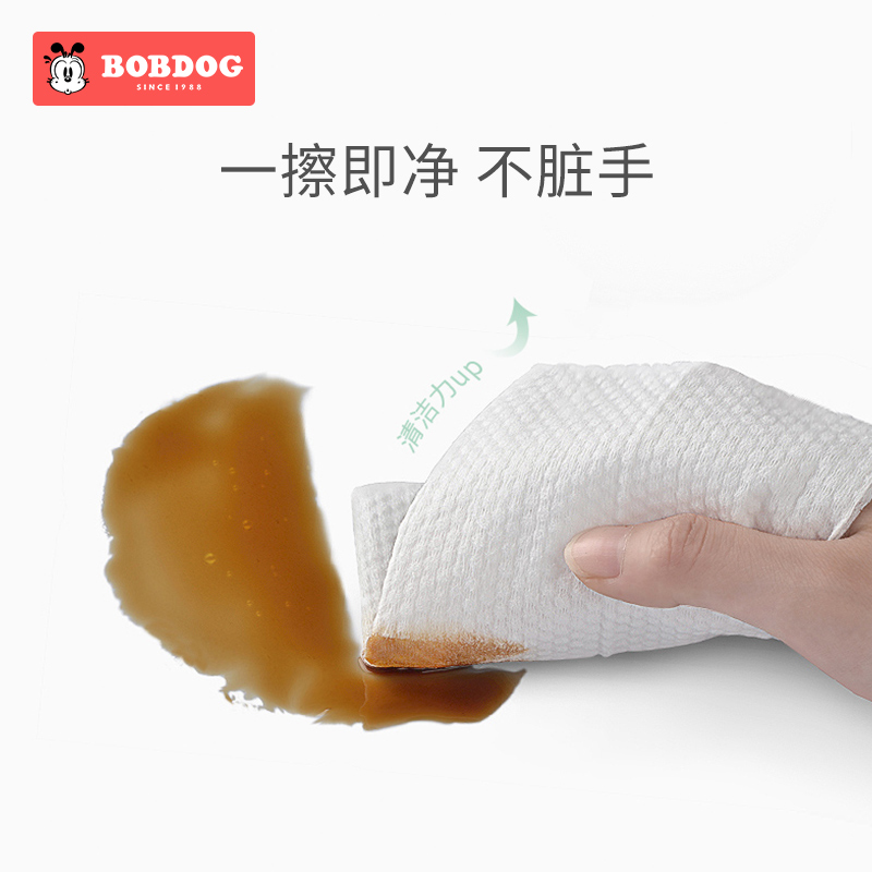 巴布豆母婴旗舰店巴布豆加厚婴幼儿新生宝宝手口专用湿纸巾80抽带盖*6包ZB90982