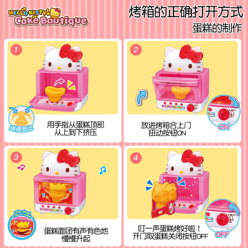 hellokitty过家家仿真厨具厨房玩具 瑞华行过家家玩具