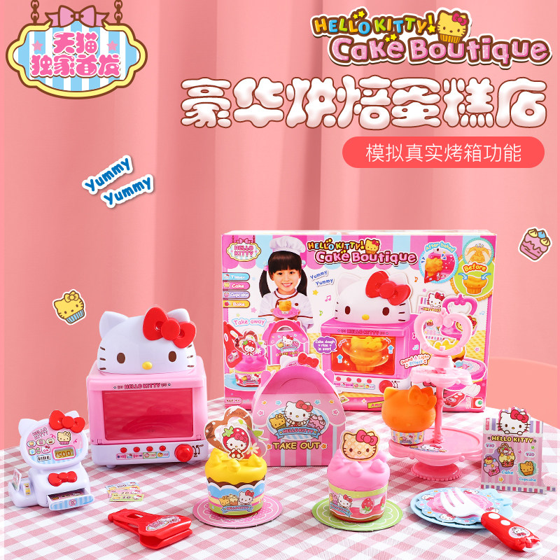hellokitty过家家仿真厨具厨房玩具 瑞华行过家家玩具