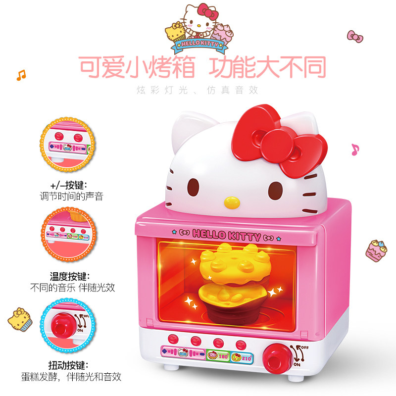 hellokitty过家家仿真厨具厨房玩具 瑞华行过家家玩具