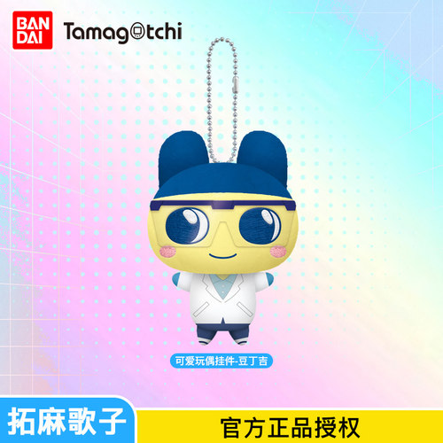 BANDAI万代tamagotchi拓麻歌子开心店员系列大嘴吉快闪毛绒挂件 - 图0