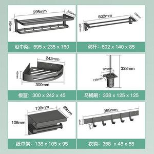 法恩莎黑色枪灰毛巾架太空铝 卫生间双层浴巾架 卫浴五金挂件套装