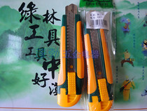 Green Lam Sea Bomb Beauty Tool Knife Cut Paper Knife Wallpaper Knife Cut Paper Knife Fine Art Wall Paper Knife Engraving Knife