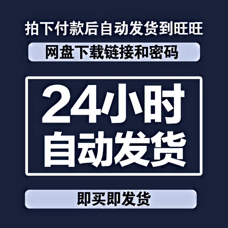 精雕图可拼接万字底纹底纹 博古纹木雕石雕浮雕图jdp - 图1