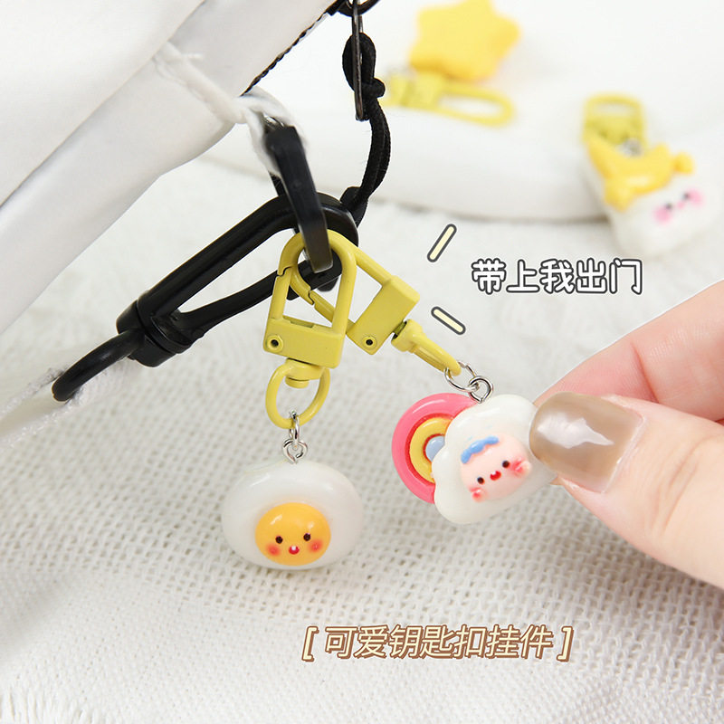 卡通可爱钥匙扣挂件公司活动地推小礼品幼儿园学生儿童节礼物奖品