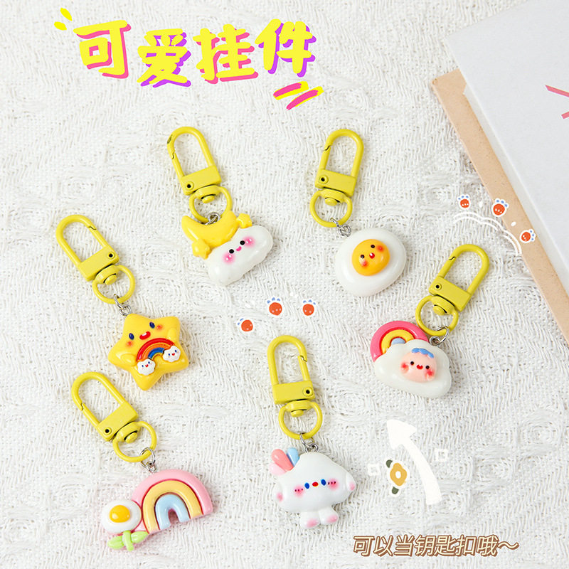 卡通可爱钥匙扣挂件公司活动地推小礼品幼儿园学生儿童节礼物奖品