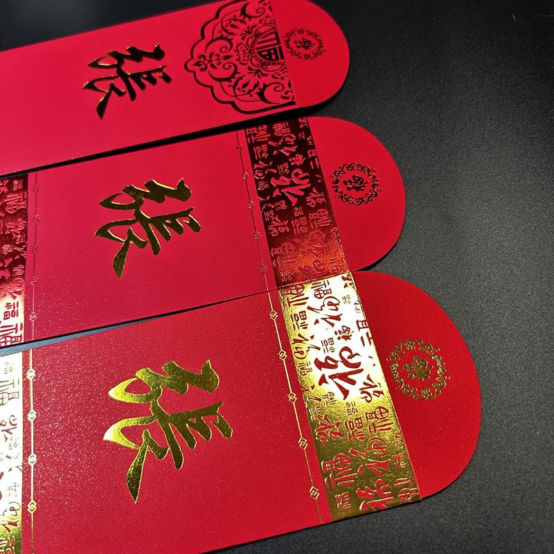 新年姓氏利是封香港版百家姓繁体字通用款结婚红包千元一盒40个装