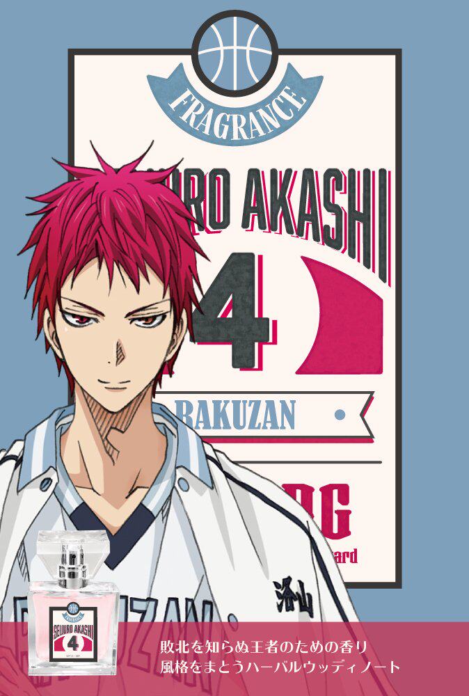 黑子的篮球洛山 新人首单立减十元 22年5月 淘宝海外